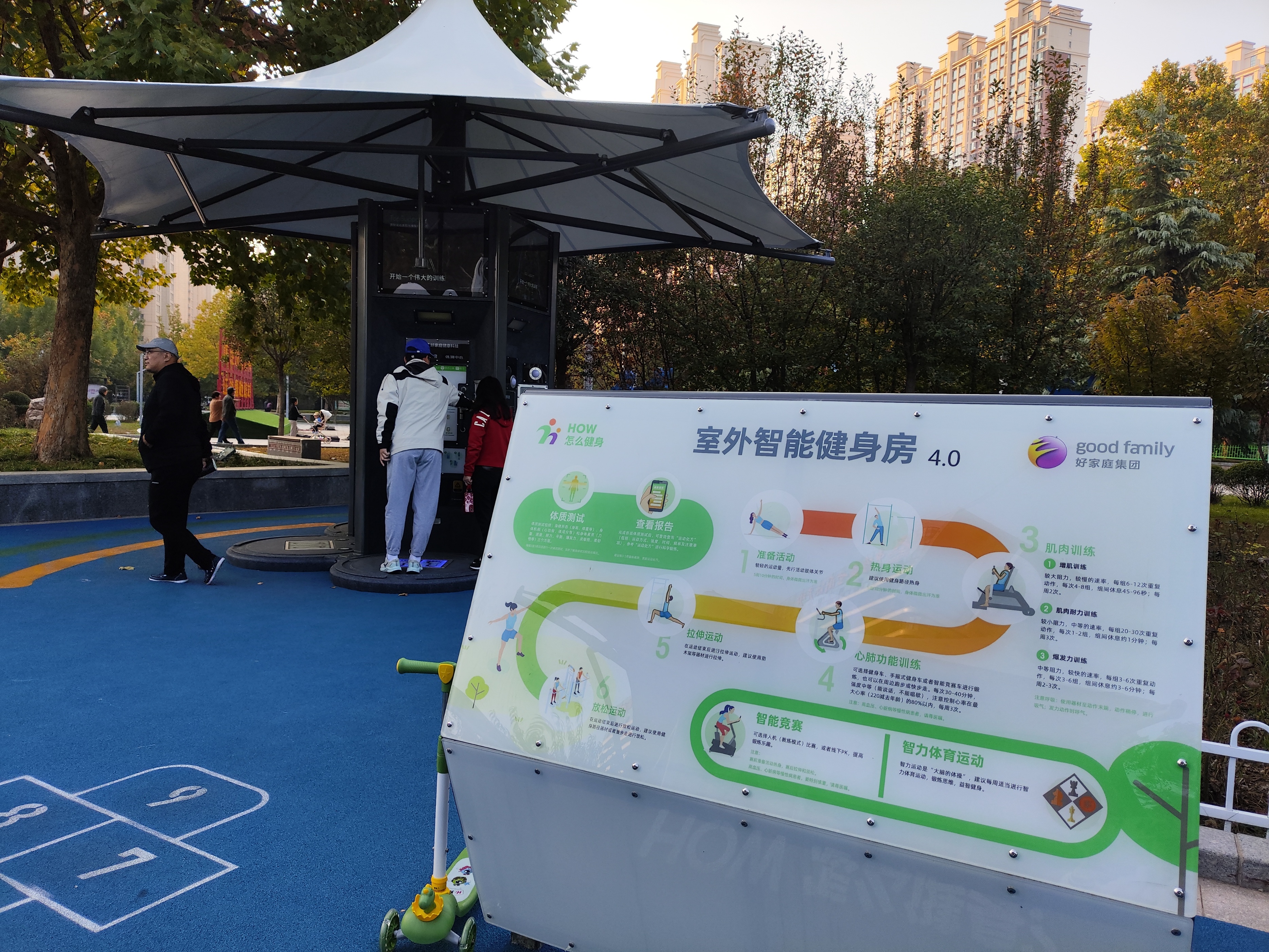 河北健身器材厂_河北健身器材要多少钱_河北健身器材批发市场