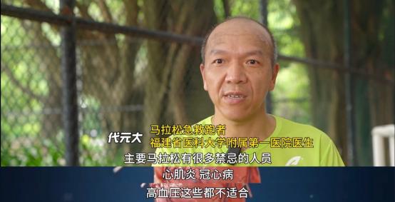 福州马拉松抽签方法视频_福州马拉松抽签结果_福州马拉松抽签方法